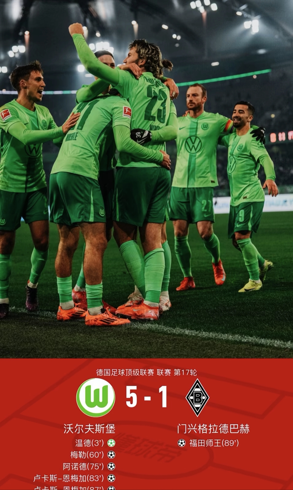 关于集结日曼城调整名单以备全明星赛，强势反弹环节打磨，悬念犹存，控场能力受关注的信息-爱游戏体育入口