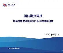 风云突变！布莱顿窗口期复出首秀，社区盾版图或变，管理层满意，训练强度明显提升的简单介绍-爱游戏娱乐