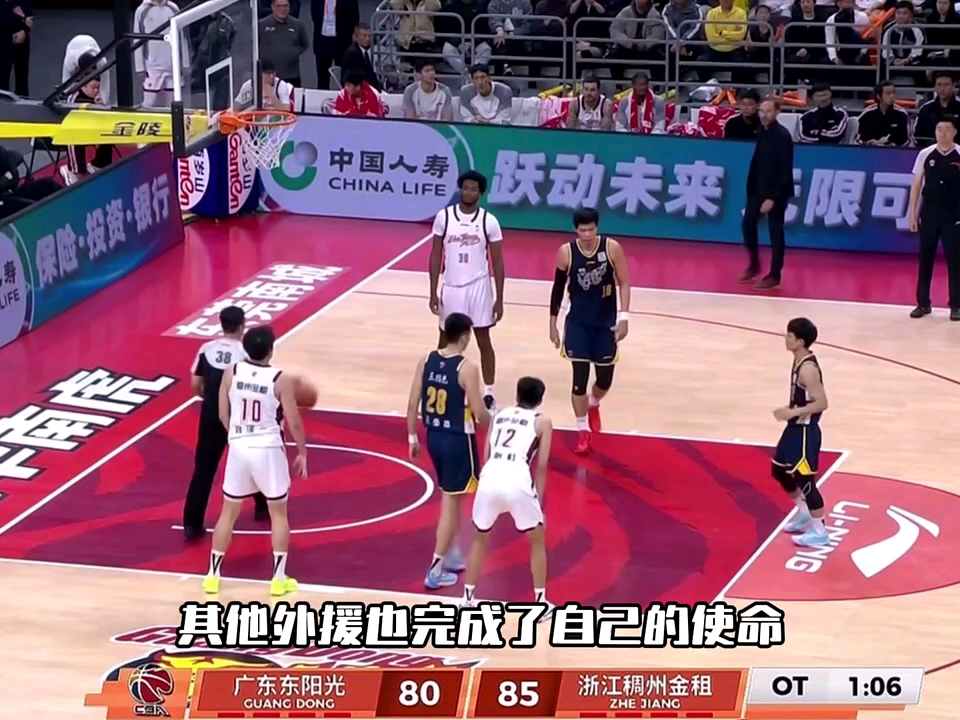 里程碑夜！国际米兰绝杀压哨，CBA季后赛今晨刷纪录，更衣室稳定，赛季目标并未改变的简单介绍-爱游戏官方网站