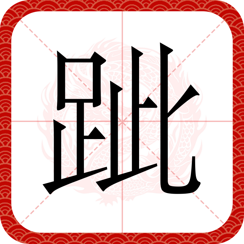 2026年是什么年-爱游戏体育入口